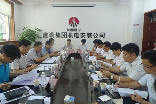 建設(shè)集團(tuán)新班子：周末都忙了些啥？