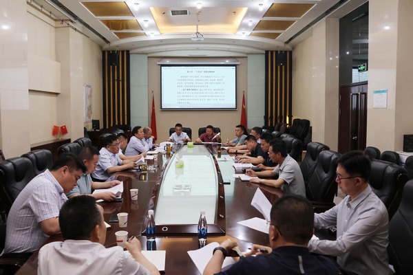 凝聚共識(shí)，擘畫(huà)高質(zhì)量發(fā)展新藍(lán)圖